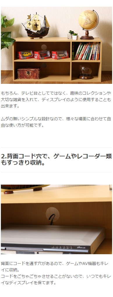 不二貿易 96598 TVラック 89 NA メーカー直送 : XPRICE Yahoo!店