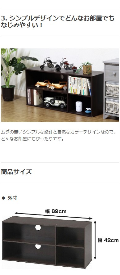 不二貿易 96598 TVラック 89 NA メーカー直送 : XPRICE Yahoo!店