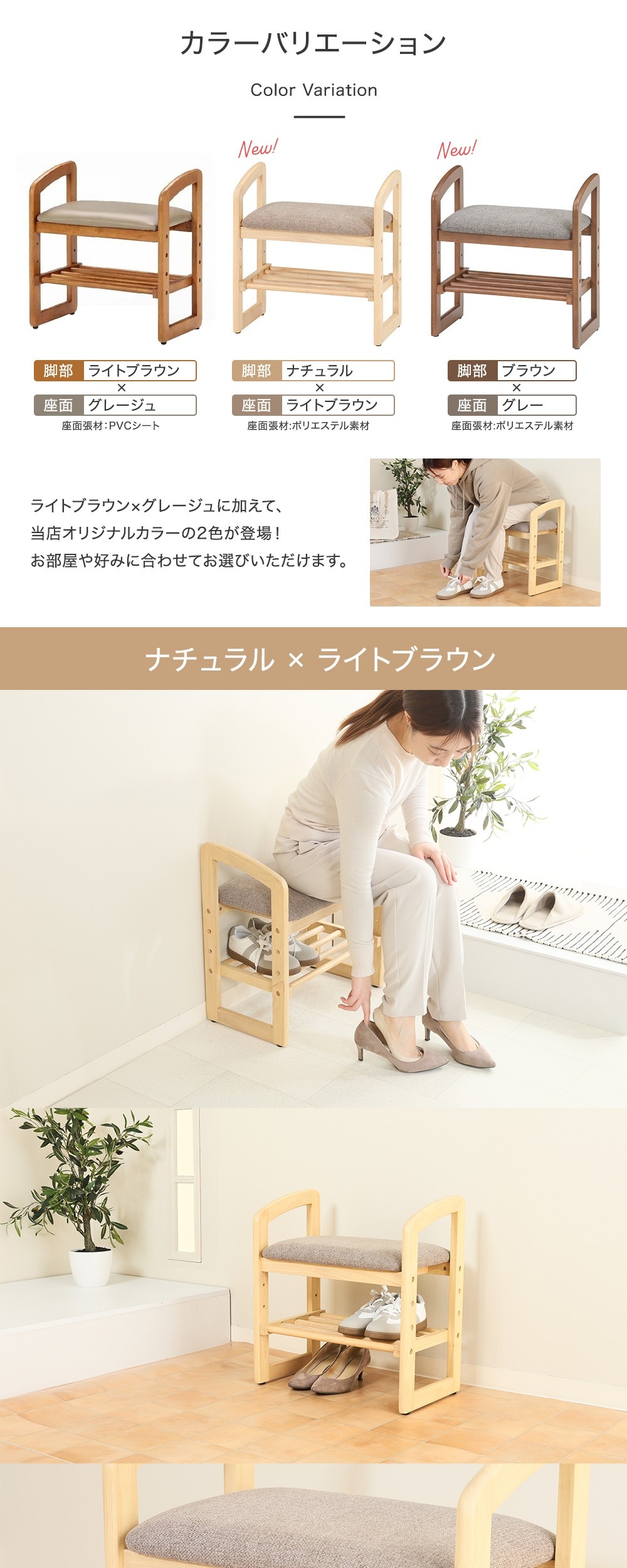 不二貿易（Fuji Boeki） サポートチェア 椅子 いす スツール 木製 玄関
