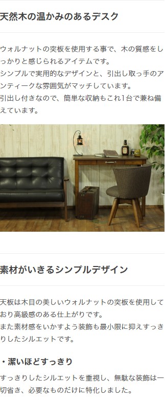 不二貿易 95784 デスク マンチェスター メーカー直送 : 総合通販