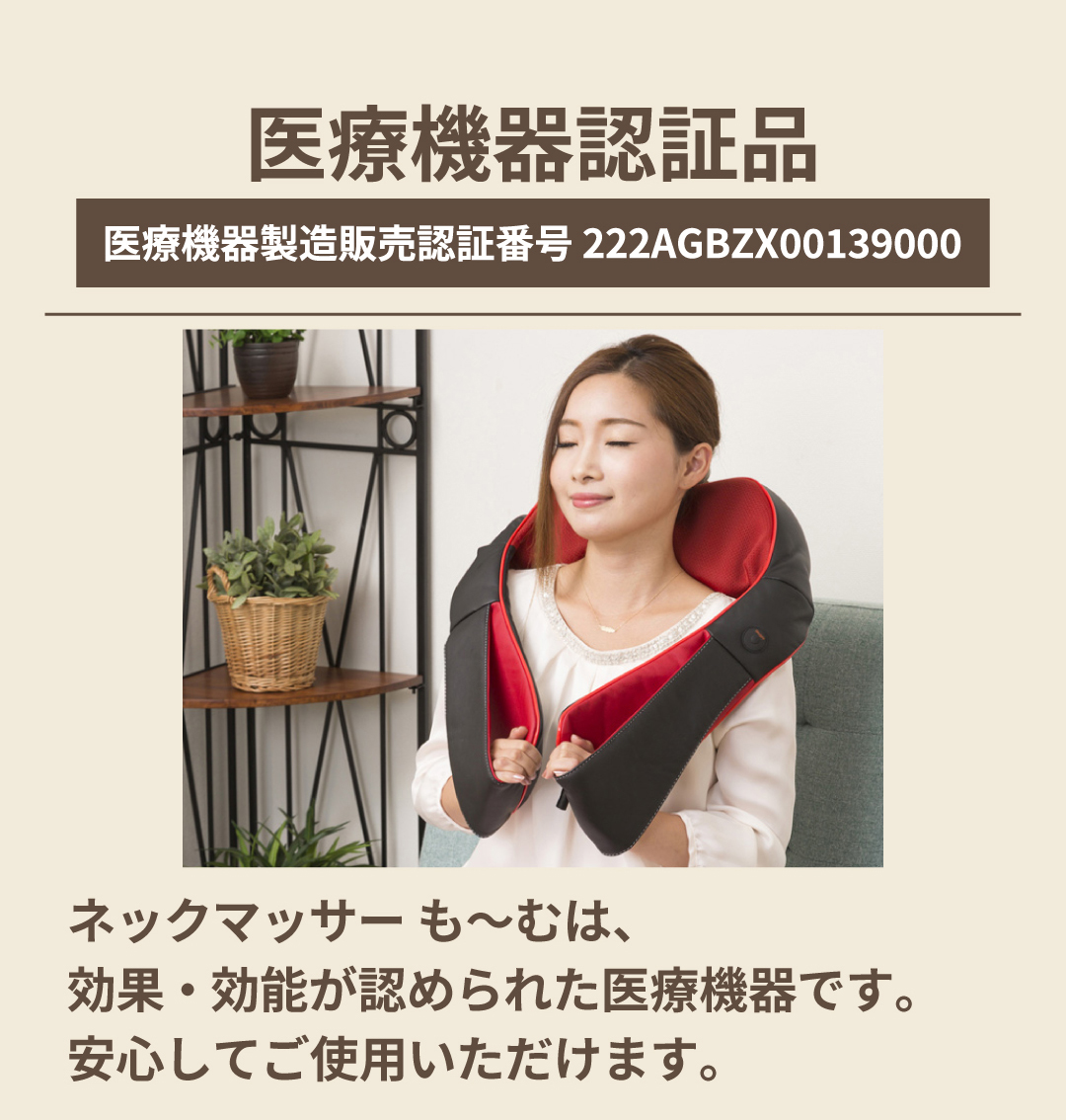 【格安】25万円 プロ用 マッサージ 整体 J'Sメディカル整体院 栄院｜ホットペッパービューティー
