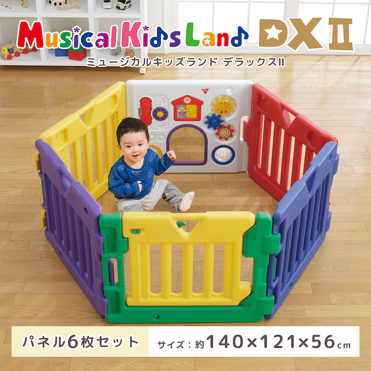 日本育児 ミュージカルキッズランドDX II カラフル 5010500001 ベビーサークル