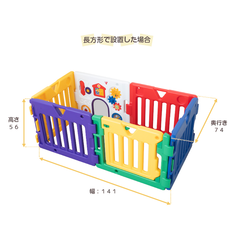 日本育児 ミュージカルキッズランドDX II カラフル 5010500001 ベビー 