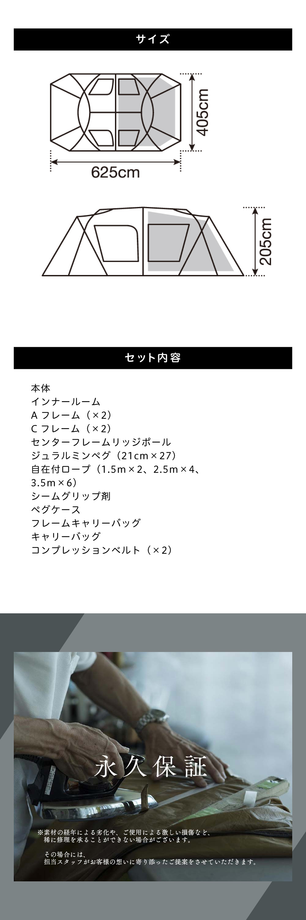 snow peak スノーピーク ランドロック テント 2ルーム キャンプ
