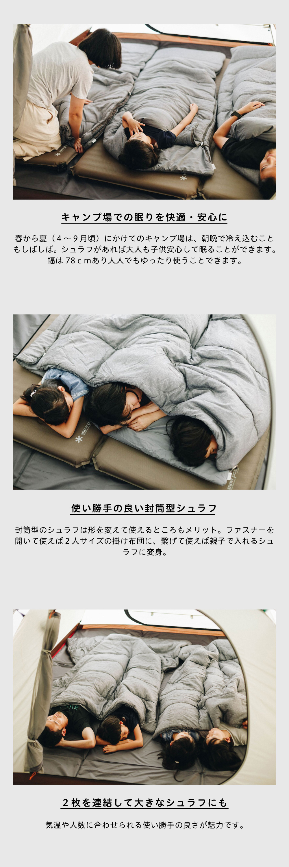 snow peak（スノーピーク） シュラフ SSシングル 封筒型 ポリエステル