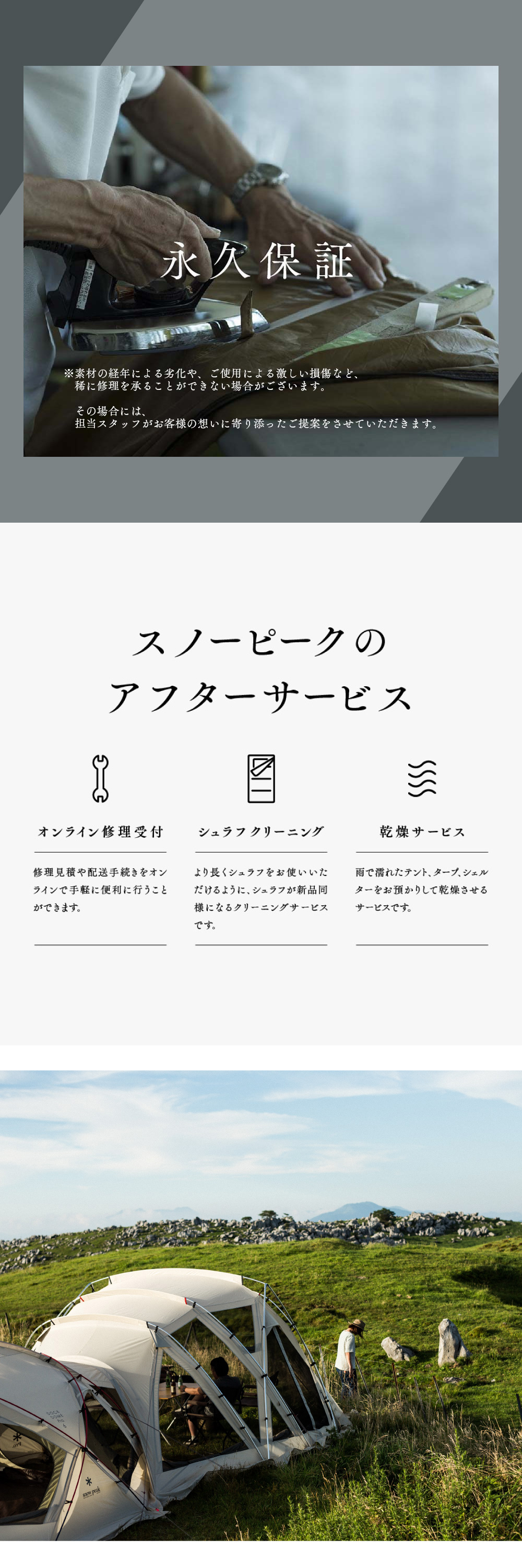 snow peak スノーピーク リビングシェル ロング Pro. アイボリー