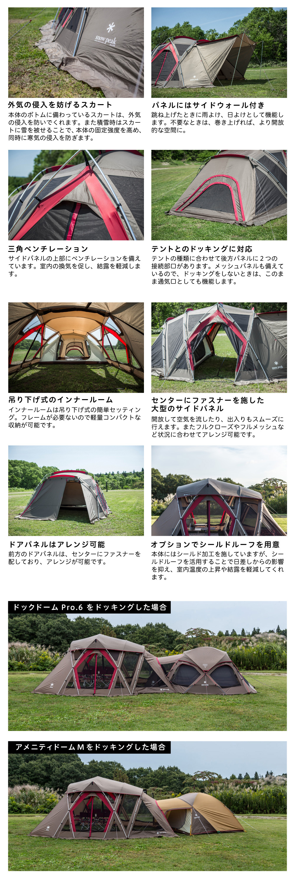 スノーピーク snow peak リビングシェル ロング Pro. スクリーンタープ 4〜6人用 2ルーム キャンプ アウトドア 大人数 18.6kg  撥水 UV 耐水圧1800mm TP-660 : 4960589130337 : XPRICE Yahoo!店 - 通販 - Yahoo!ショッピング