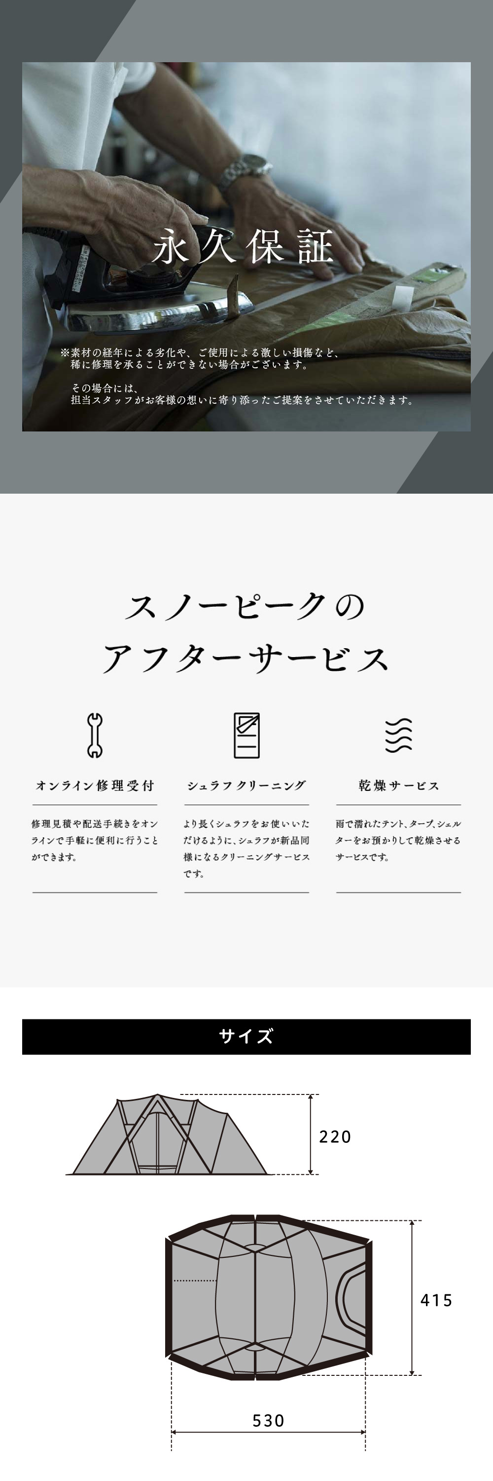 snow peak スノーピーク リビングシェル ロング Pro. スクリーン