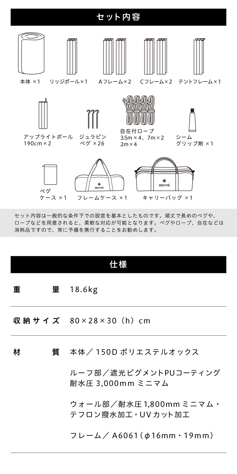 18日まで限定価格 snow peak 660脚 CK-113 2セット（4本） SNOW PEAK JAPAN CK-113 IRON GRILL TABLE (IGT) SITTING 660