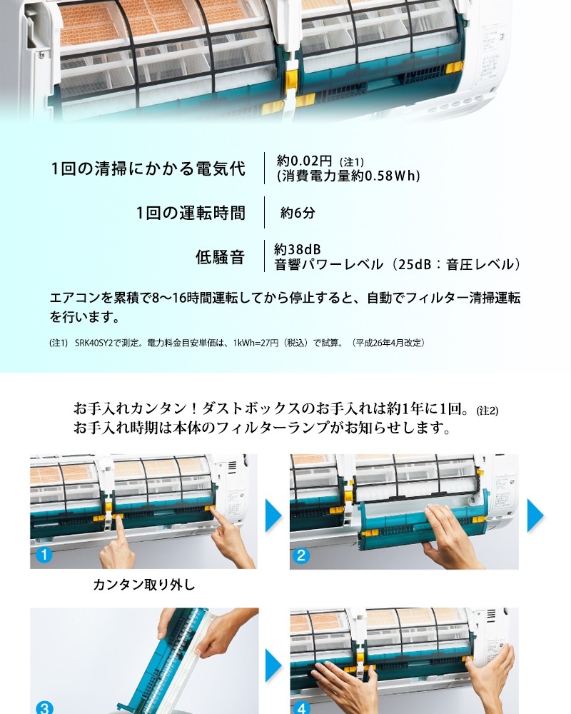 エアコン 三菱重工 Syシリーズ 主に10畳用 Srk28sy W ファインスノー ビーバーエアコン Mitsubishi 工事対応可能 Premoa Paypayモール店 通販 Paypayモール