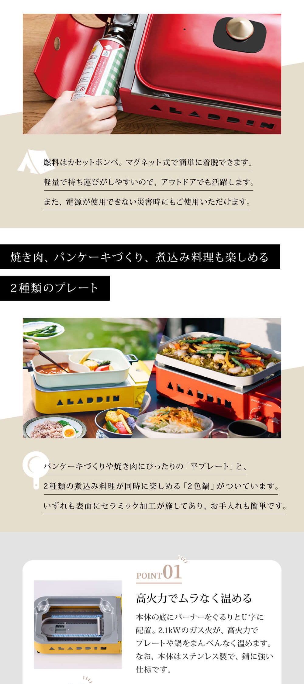 アラジン Aladdin SAG-RS21B(R) レッド プチパン ポータブルガス