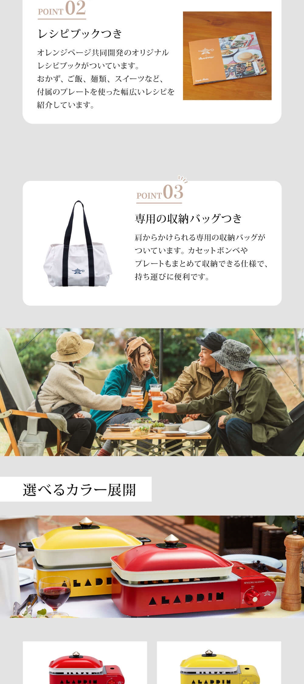 アラジン Aladdin SAG-RS21B(R) レッド プチパン ポータブルガス