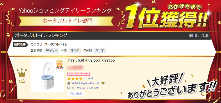 アロン化成 533-222 533222 : 4970210025574 : XPRICE Yahoo!店 - 通販