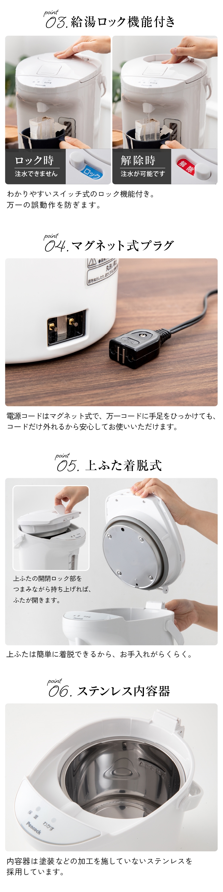 ピーコック魔法瓶工業 ピーコック PeacocK WVP-22 電気ポット