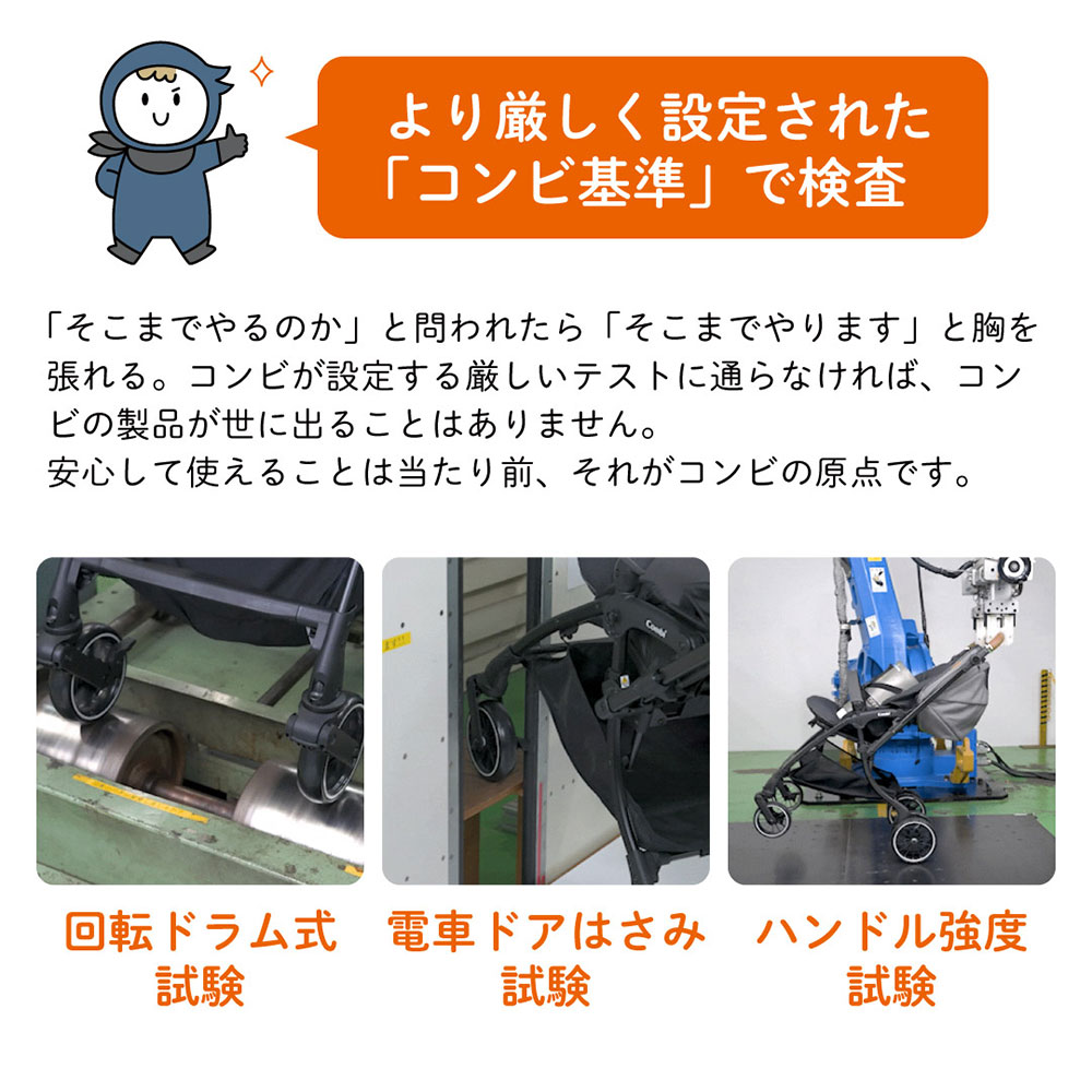 Combi（コンビ） Acbee plus MA ベージュ BE 119368 ベビーカー (生後7