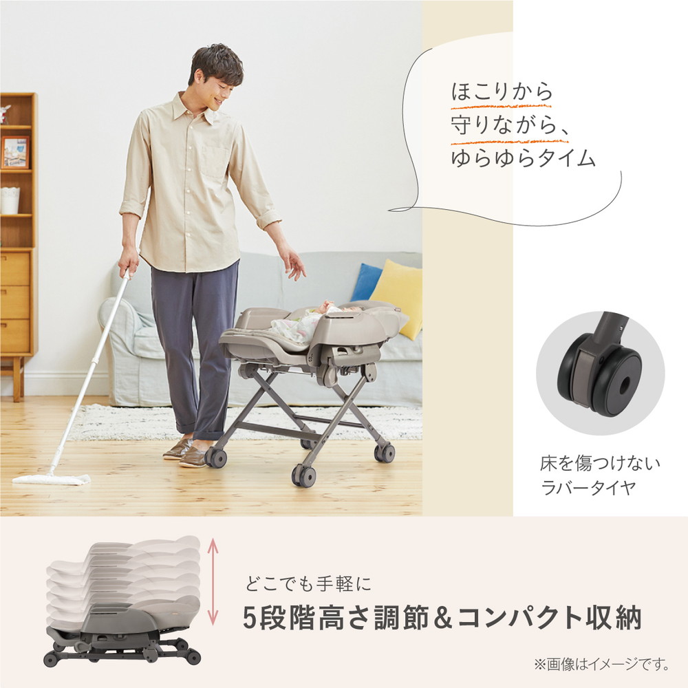 Combi（コンビ） ネムリラ Fit AQ ベージュ BE 119494 ベビーラック