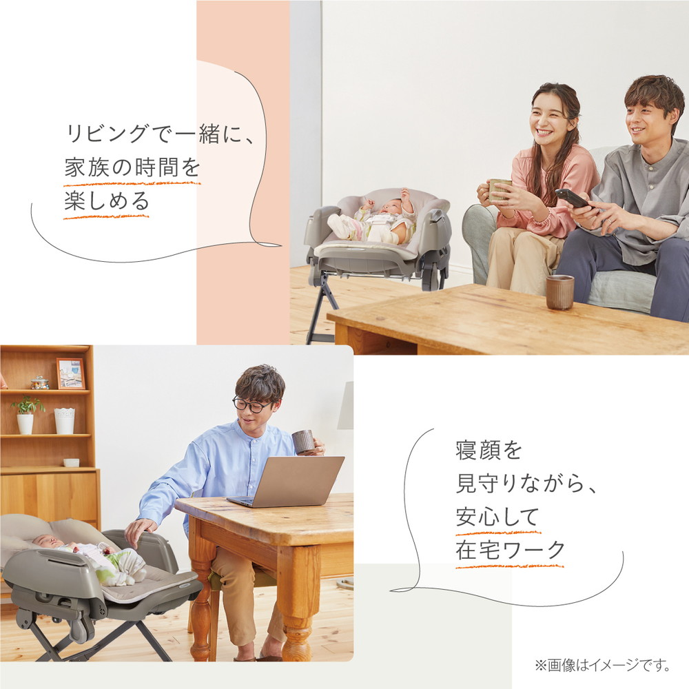 Combi（コンビ） ネムリラ Fit AQ ベージュ BE 119494 ベビーラック