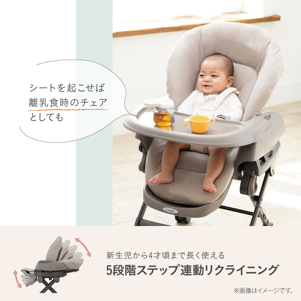 楽天市場】コンビ ホワイトレーベル ネムリラ AUTO SWING BEDi