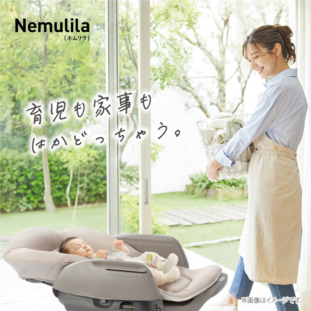 ✨綺麗✨　コンビ　ネムリラ　新生児対応 ベビーステーション✨ Combi コンビ ホワイトレーベル ネムリラ AUTO SWING BEDi Long