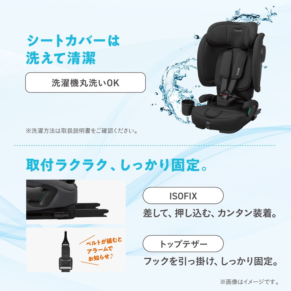 Combi（コンビ） ジョイトリップ アドバンス air R129 UA グレー GL