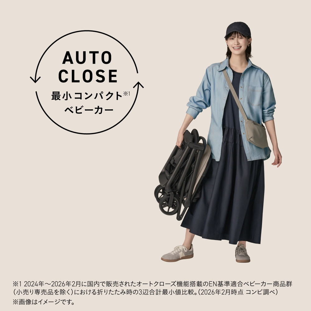 Combi（コンビ） auto N second QC ディープグリーン GR 119957