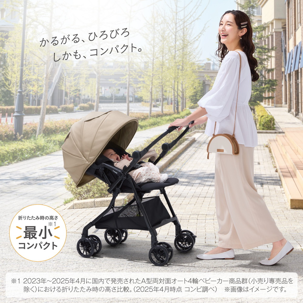 Combi（コンビ） スゴカルL compact エッグショック CB サンドベージュ