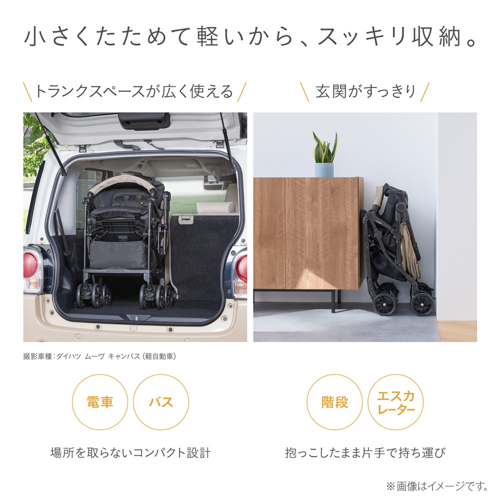Combi（コンビ） スゴカルL compact エッグショック CB サンドベージュ