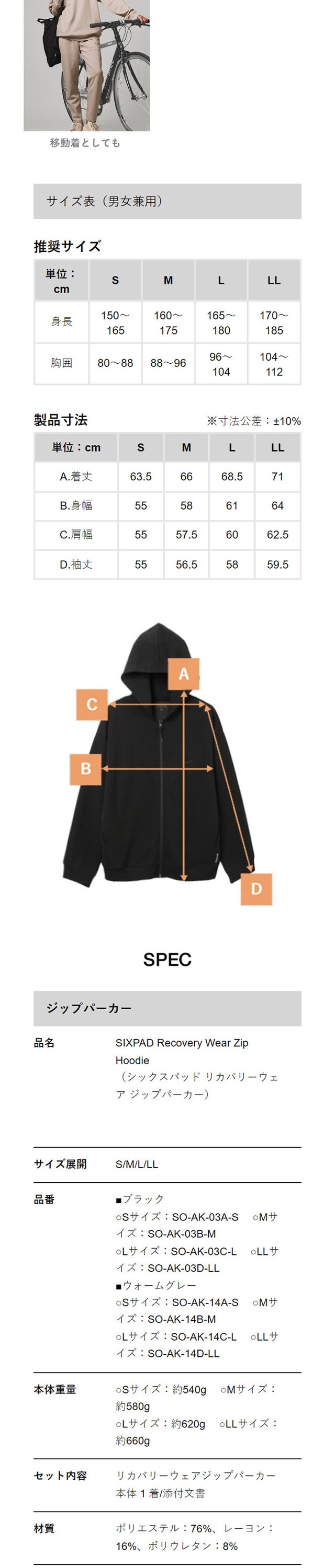 MTG SO-AK-14B-M ウォームグレー Recovery Wear ジップパーカー