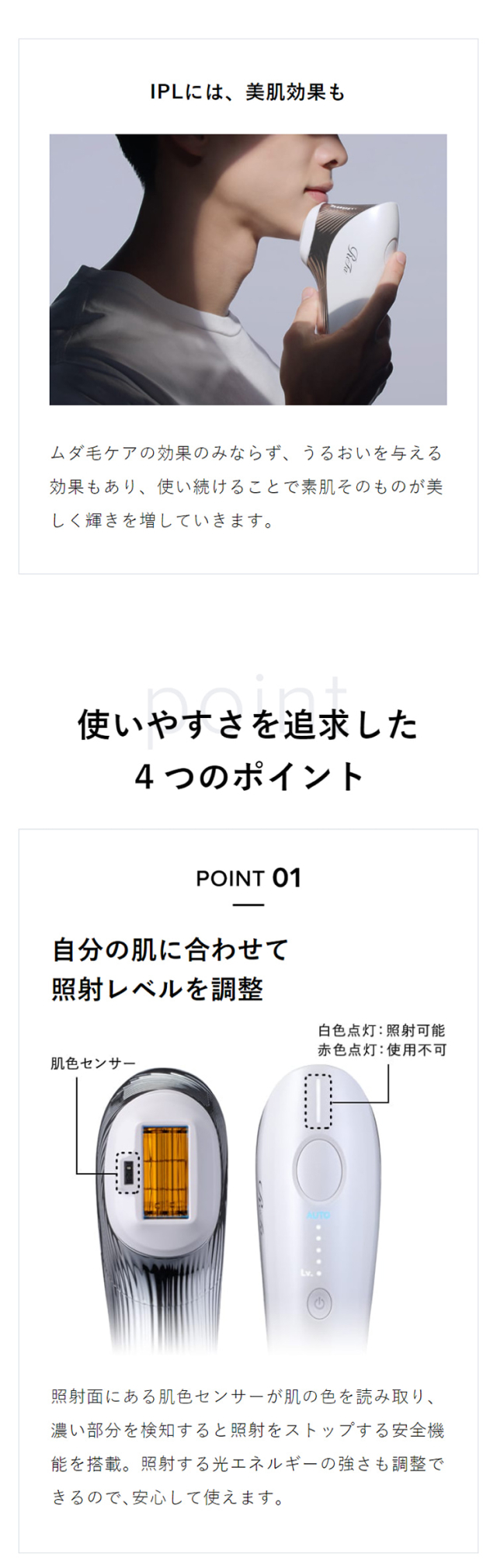 正規販売店 ReFa EPI W 光美容器 脱毛器 リファ エピ ダブル MTG 正規販売店 ReFa EPI W 光美容器 脱毛器 リファ エピ ダブル MTG