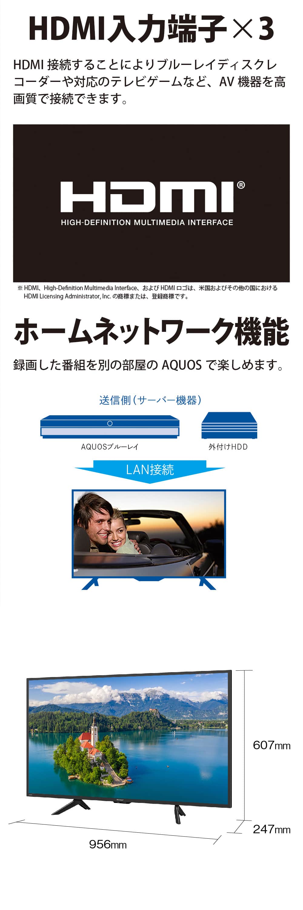 SHARP テレビ 42型 液晶テレビ シャープ アクオス AQUOS 42 SHARP テレビ 42型 液晶テレビ シャープ アクオス AQUOS 42