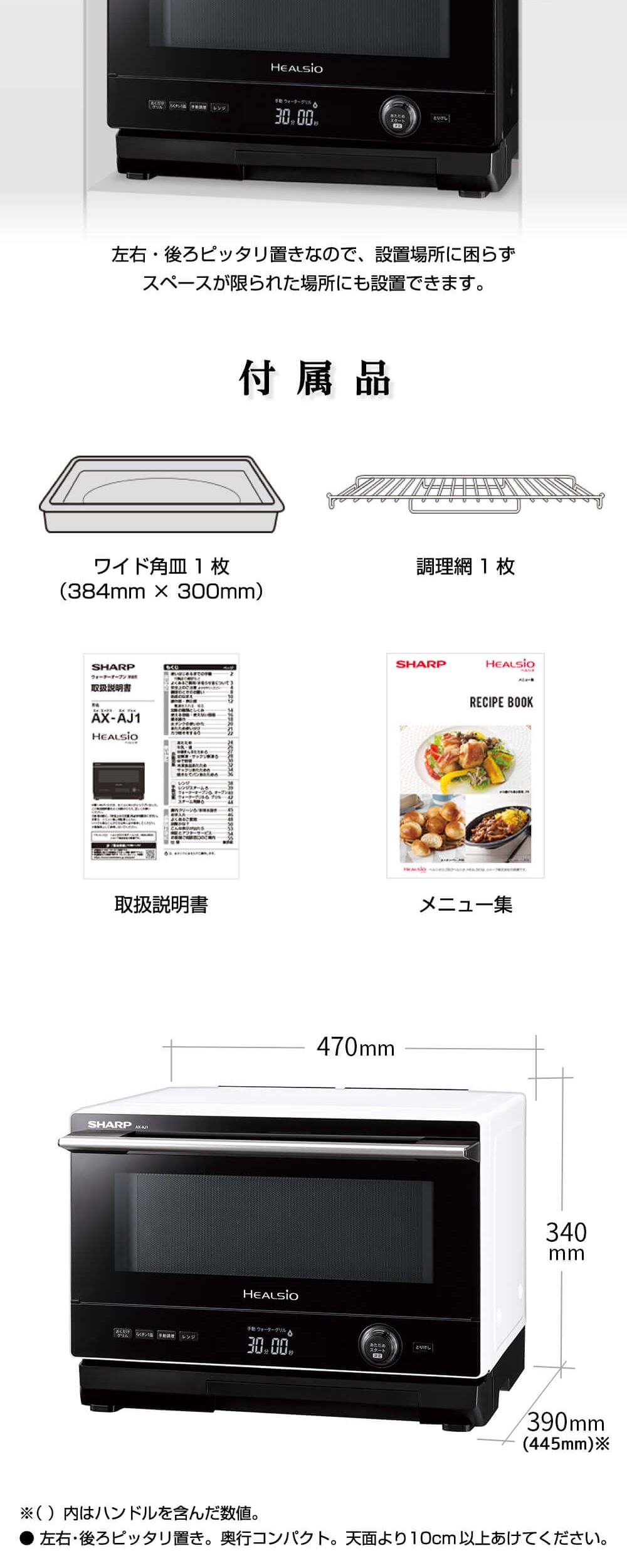 SHARP ウォーターオーブン シャープ 22L ヘルシオ HEALSIO AX