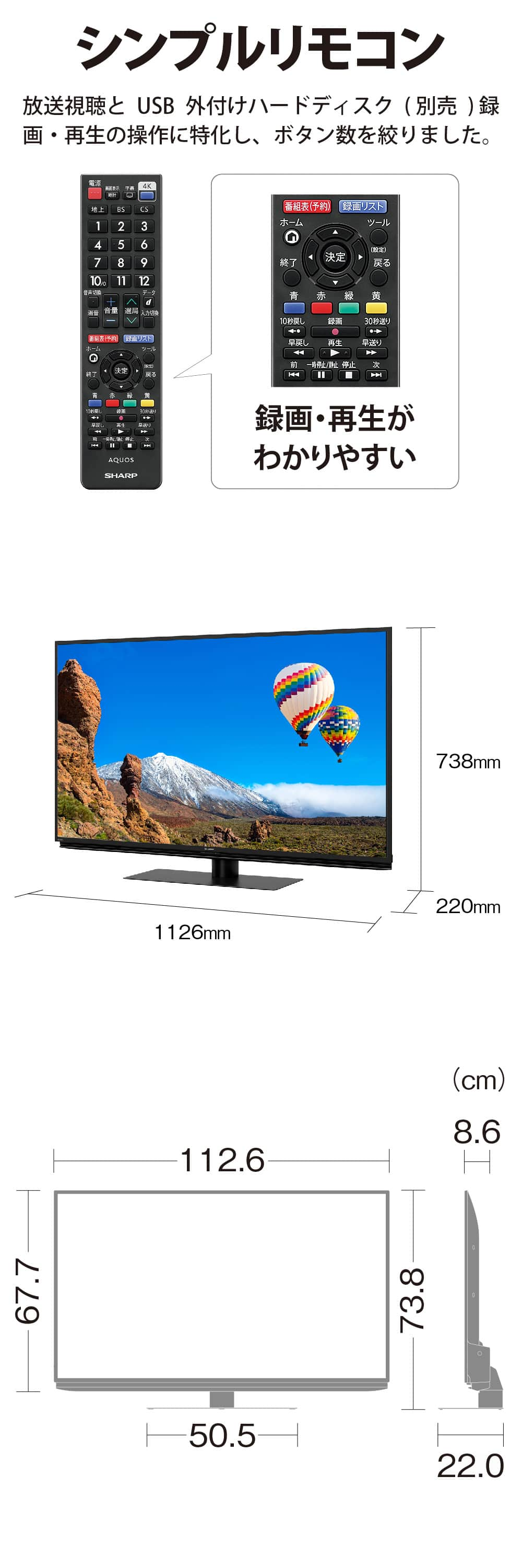 テレビ 50型 液晶テレビ シャープ アクオス SHARP AQUOS 50インチ TV 4T-C50CH1 4Kダブルチューナー内蔵 CH1シリーズ  : 4974019167237 : 総合通販PREMOA Yahoo!店 - 通販 - Yahoo!ショッピング