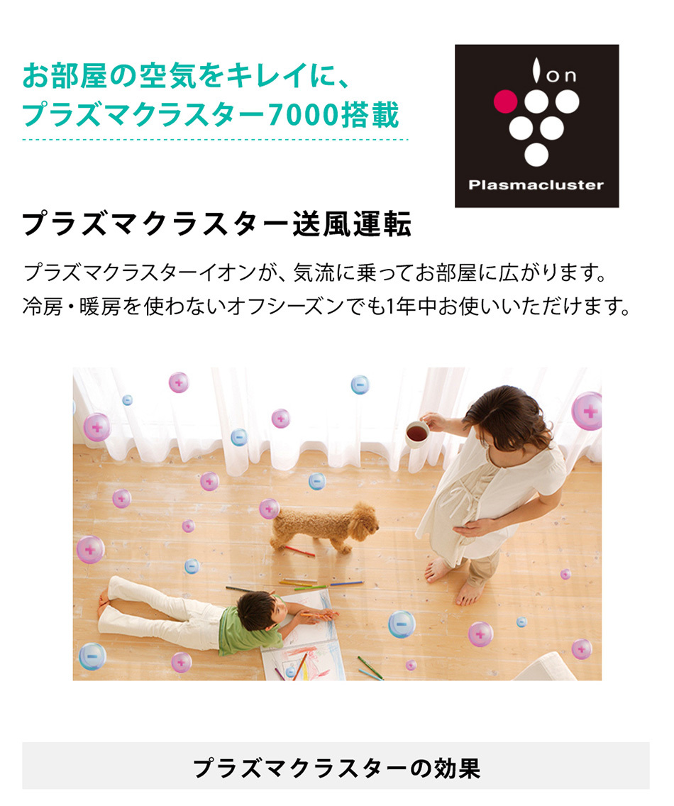 わないオフ エアコン シャープ 主に8畳用 AY-N25DH-W SHARP 工事対応可能 XPRICE PayPayモール店 - 通販 - PayPayモール がります