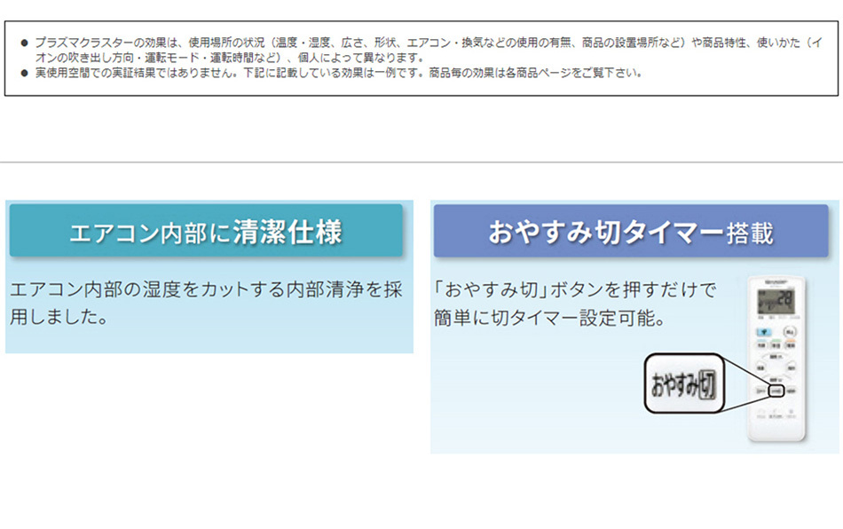 わないオフ エアコン シャープ 主に8畳用 AY-N25DH-W SHARP 工事対応可能 XPRICE PayPayモール店 - 通販 - PayPayモール がります