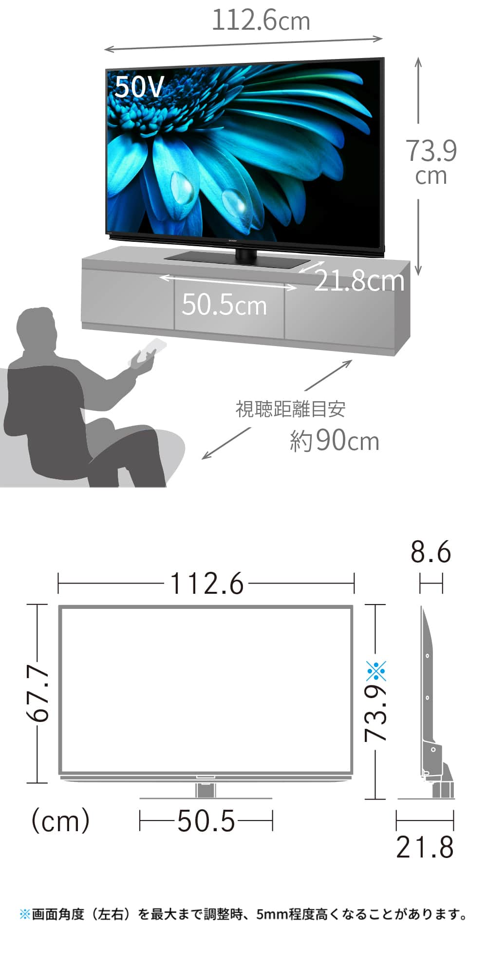 テレビ 50型 シャープ アクオス SHARP AQUOS 50インチ 4T-C50EL1 4K 