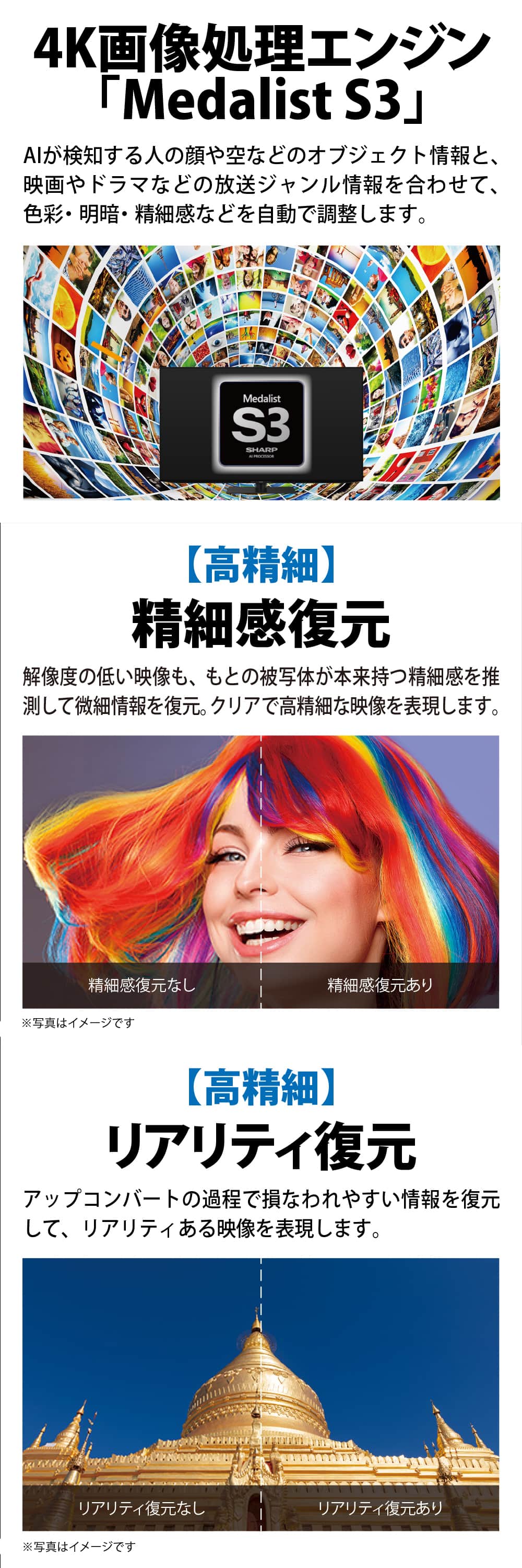 SHARP テレビ 65型 有機ELテレビ シャープ アクオス 65インチ 4K SHARP テレビ 65型 有機ELテレビ シャープ アクオス 65インチ 4K