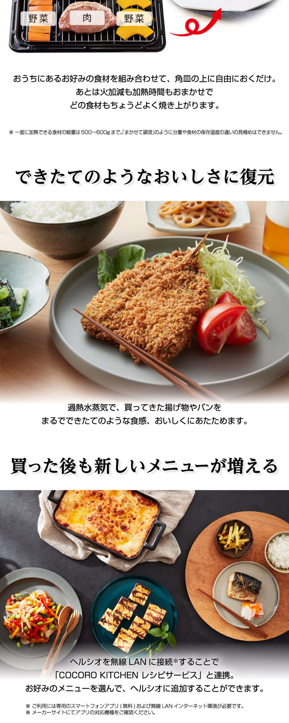 SHARP ウォーターオーブン シャープ 22L ヘルシオ HEALSIO AX SHARP ウォーターオーブン シャープ 22L ヘルシオ HEALSIO AX