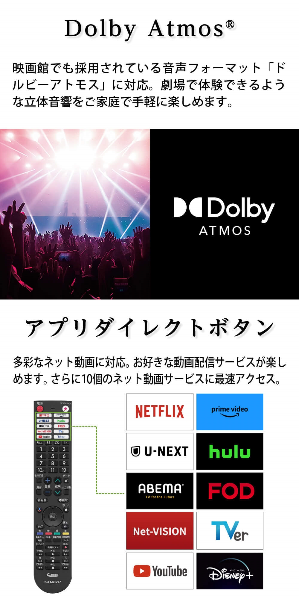 Amazon | シャープ(SHARP) 24V型 液晶 テレビ アクオス 2T