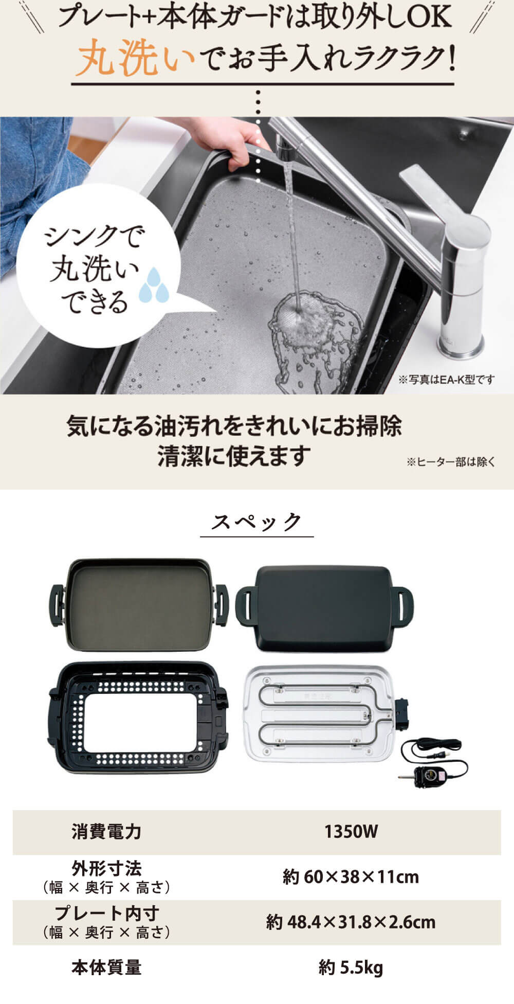 象印 ホットプレート ZOJIRUSHI やきやき EA-DE10 ブラック 1枚