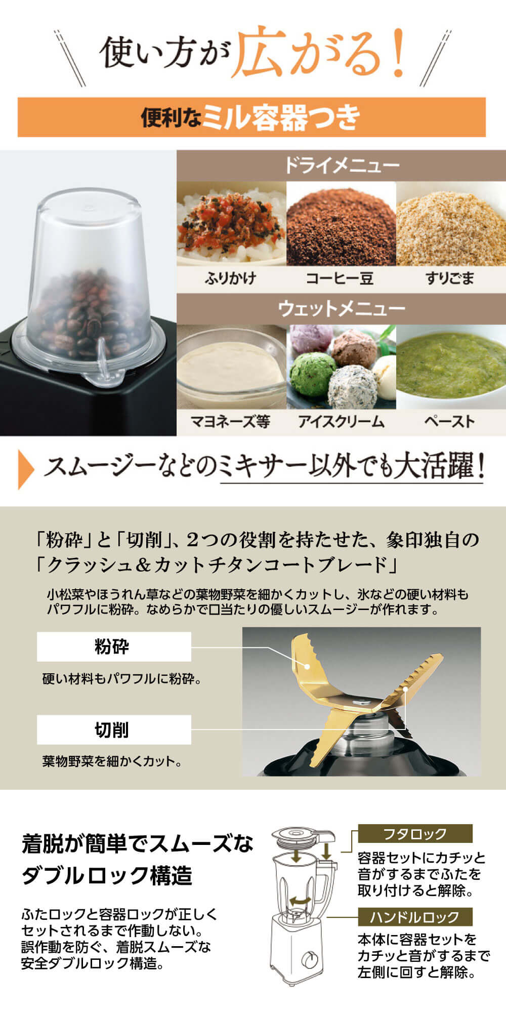 象印 ミキサー ZOJIRUSHI BM-SS10-BA ブラック 軽量 シンプル 象印 ミキサー ZOJIRUSHI BM-SS10-BA ブラック 軽量 シンプル