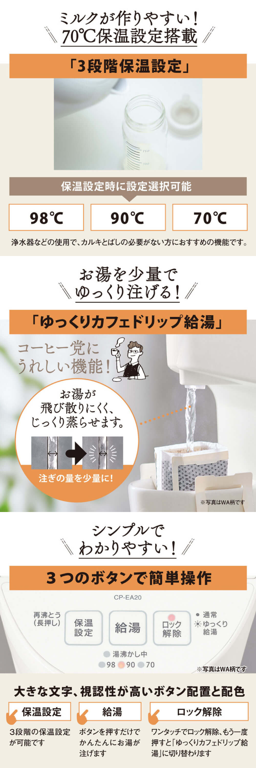 象印 電気ポット ZOJIRUSHI CP-EA20-BM スレートブラック