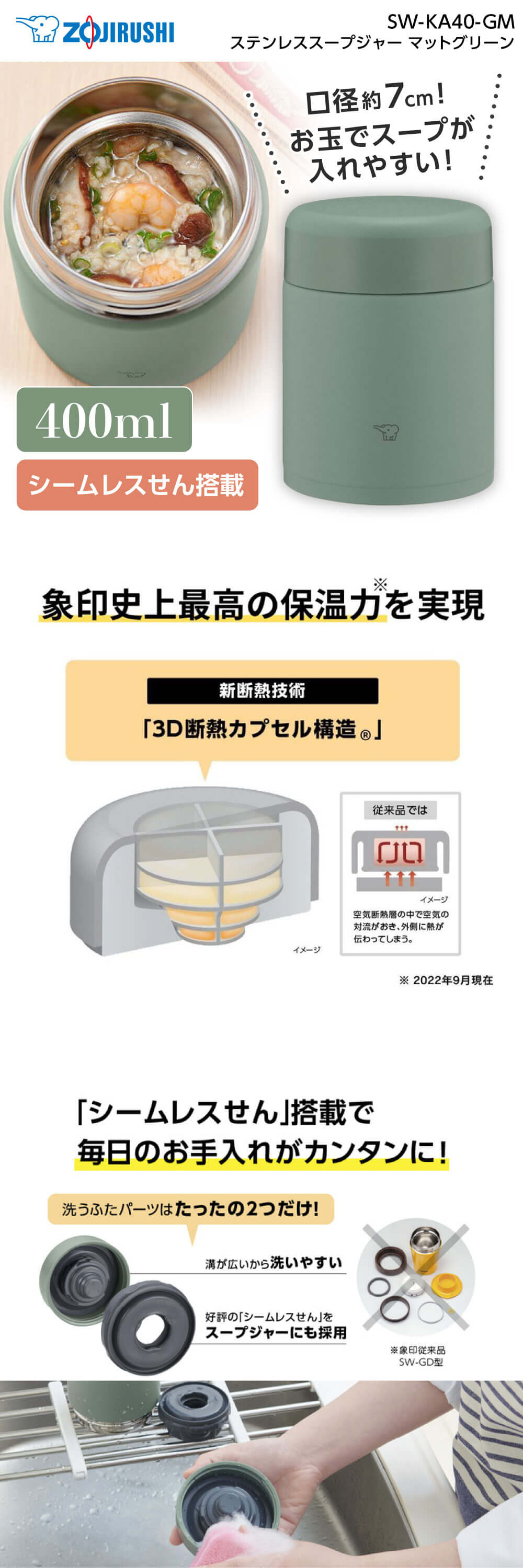 競売 ZOJIRUSHI スープジャー 象印 店舗 業務用 調理器具 - www.menar.rs