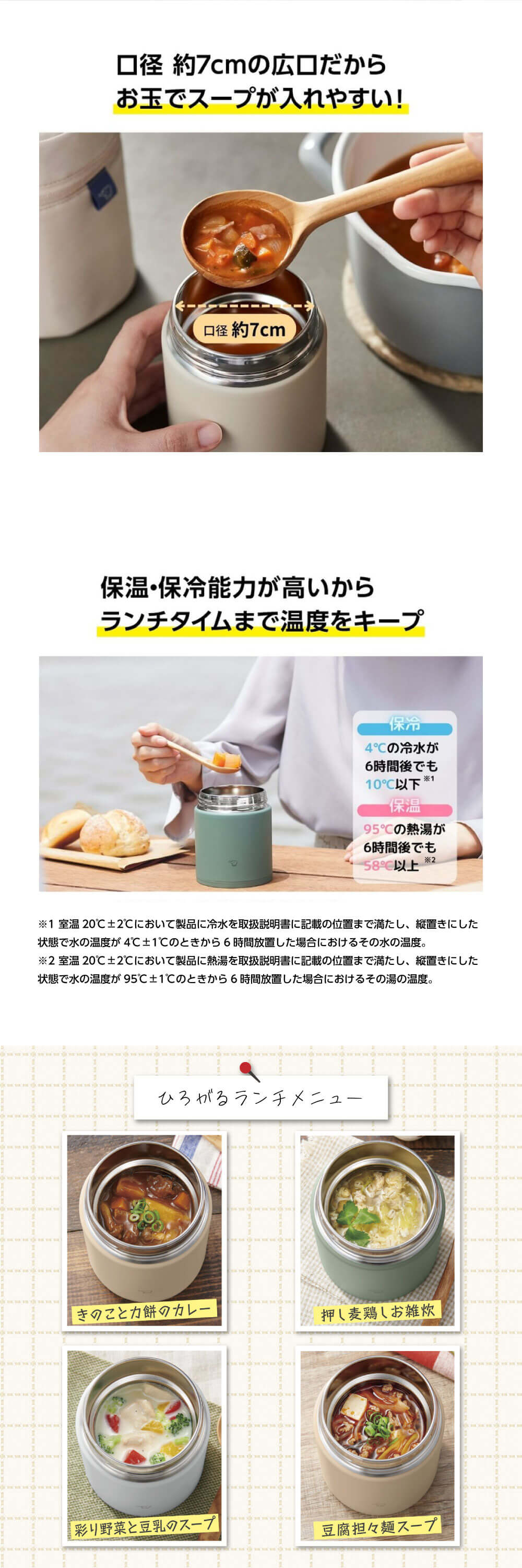 象印 保温ランチジャー ZOJIRUSHI SW-KA40-CM ベージュ