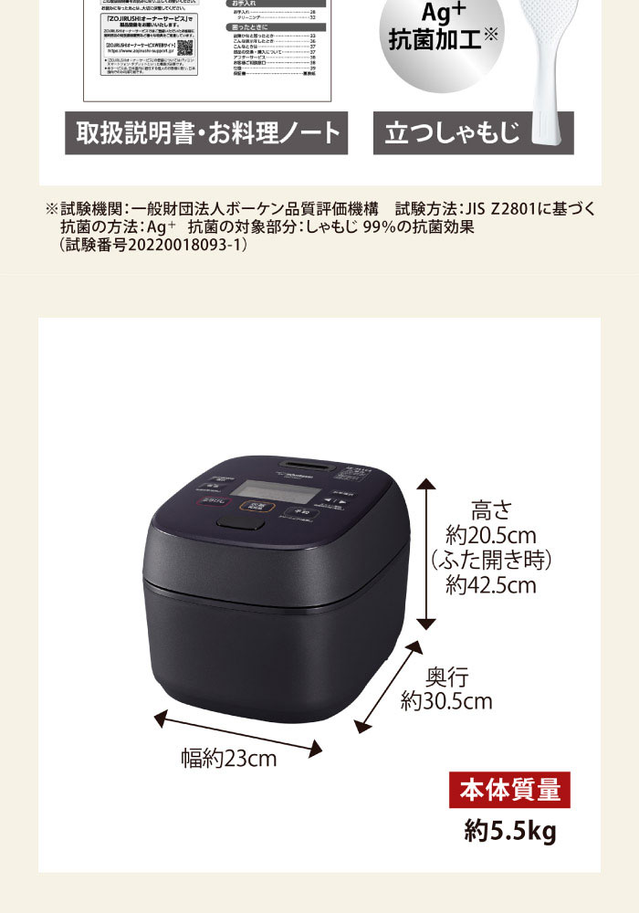 象印 炊飯器 4合炊き 一人暮らし用 極め炊き IH NW-MB07-BZ 圧力