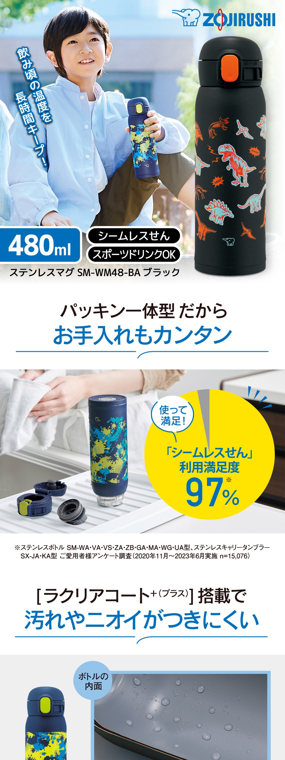 象印 SM-WM48-BA ブラック ステンレスマグ (0.48L) : MAXZEN