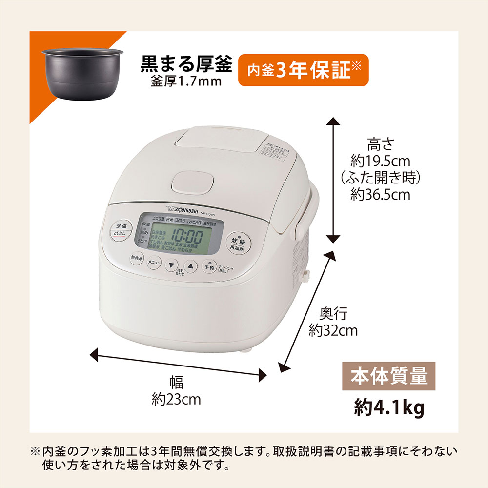 ZOJIRUSHI 圧力IH炊飯ジャーNP-RN05ホワイト3合炊き2024年製 象印（ZOJIRUSHI） 炊飯器 3合炊き 一人暮らし用 極め炊き IH NP-RU05