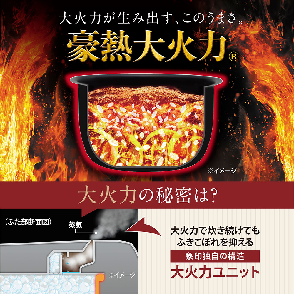 【新品未開封】象印 圧力IH炊飯ジャー 豪熱大火力 NW-WB10-BZ 象印（ZOJIRUSHI） 炊飯器 5.5合炊き 一人暮らし用 豪熱大火力 IH NW