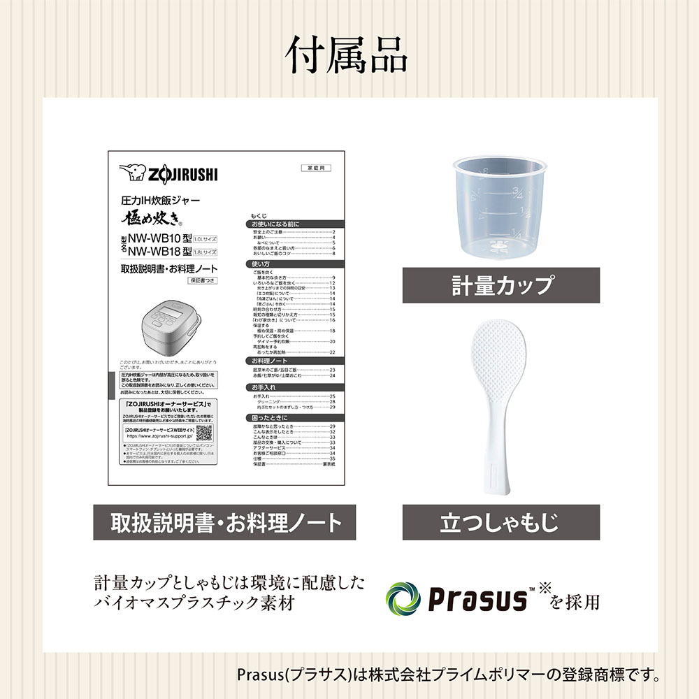 象印（ZOJIRUSHI） 炊飯器 5.5合炊き 一人暮らし用 豪熱大火力 圧力IH
