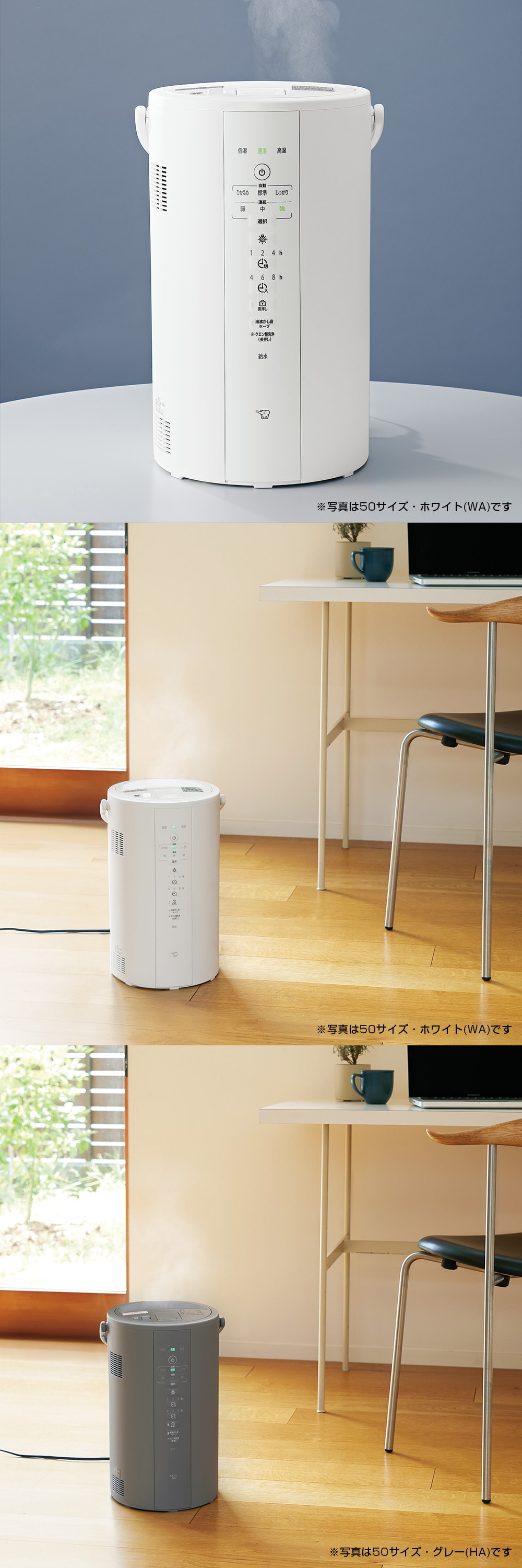 象印（ZOJIRUSHI） 加湿器 スチーム式 大容量 3L 木造6畳 プレハブ洋室