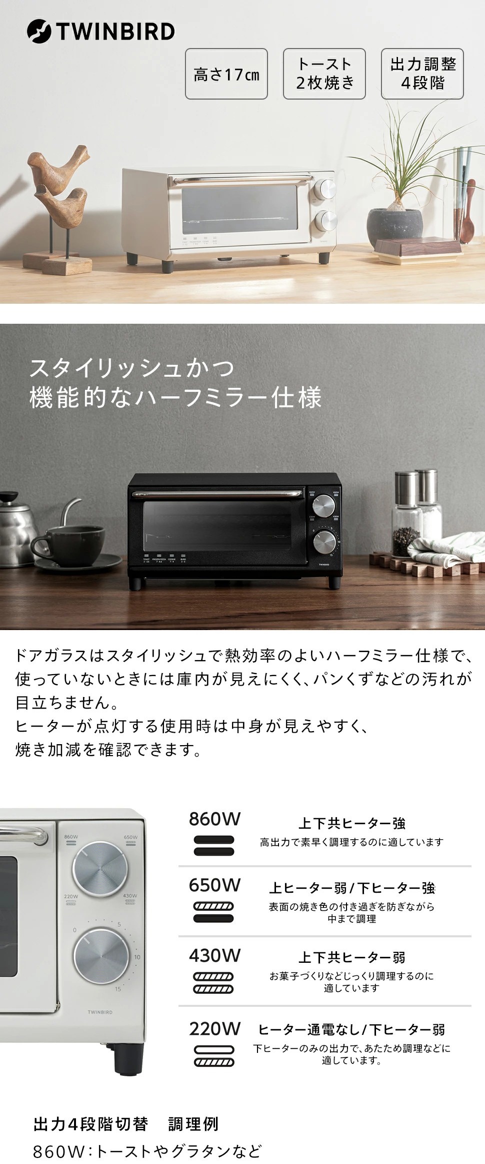 T338美品 TWINBIRD 2022年製146L ホワイト ツインバード（TWINBIRD） 【期間限定10%OFFクーポン有】【公式